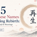 415-japanese-names-meaning-rebirth-origins-kanji-and-meanings